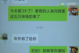 定结如果欠债的人消失了怎么查找，专业讨债公司的找人方法