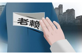 定结定结专业催债公司的催债流程和方法