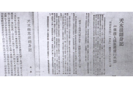 定结专业讨债公司有哪些核心服务？